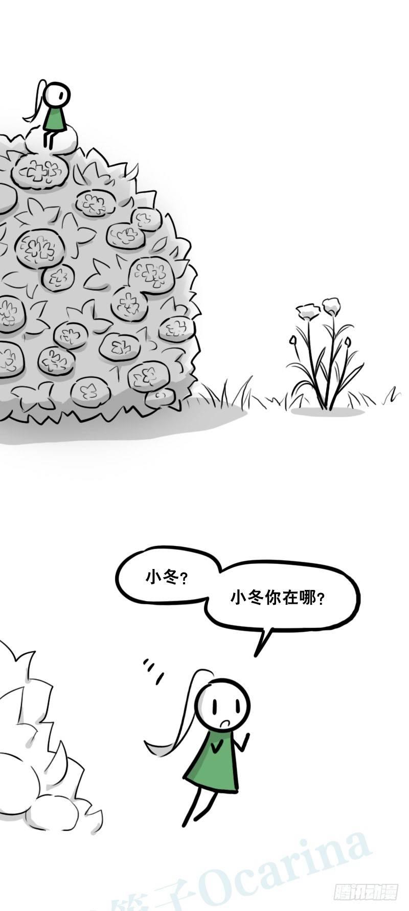 小绿和小蓝韩漫全集-348 明年今日（上）无删减无遮挡章节图片 