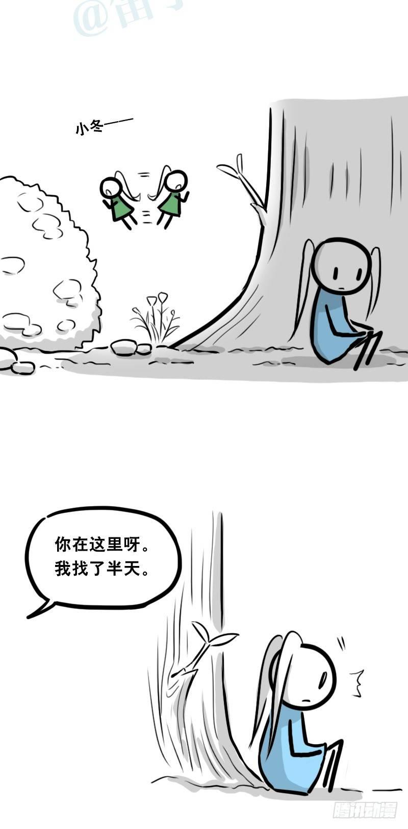 小绿和小蓝韩漫全集-348 明年今日（上）无删减无遮挡章节图片 