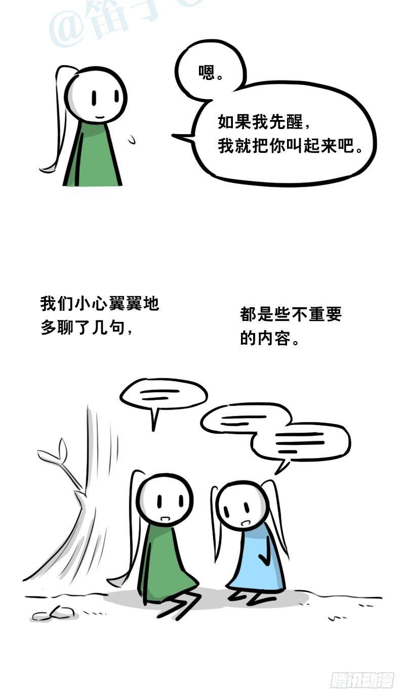 小绿和小蓝韩漫全集-348 明年今日（上）无删减无遮挡章节图片 