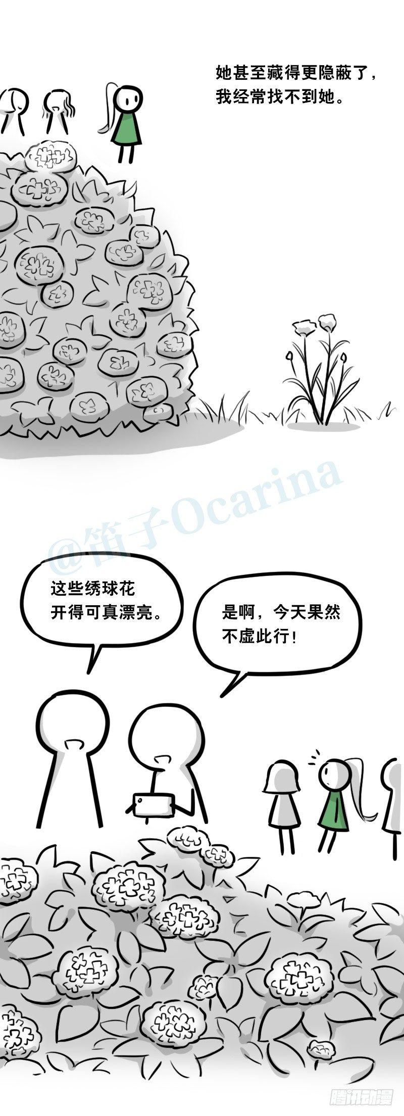 小绿和小蓝韩漫全集-348 明年今日（上）无删减无遮挡章节图片 