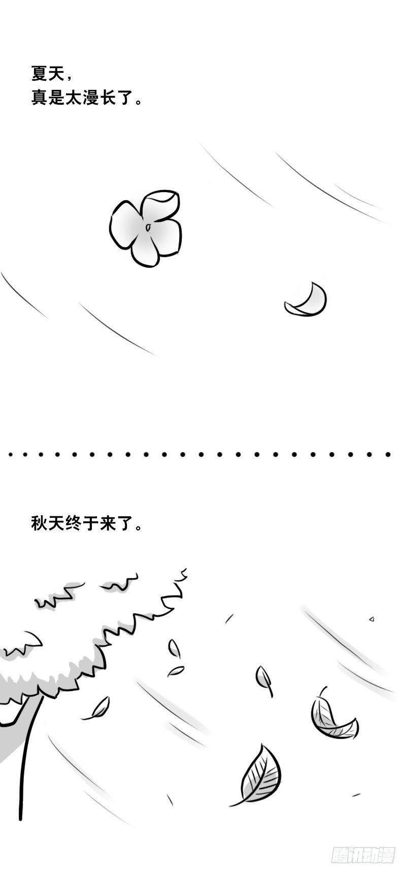 小绿和小蓝韩漫全集-348 明年今日（上）无删减无遮挡章节图片 