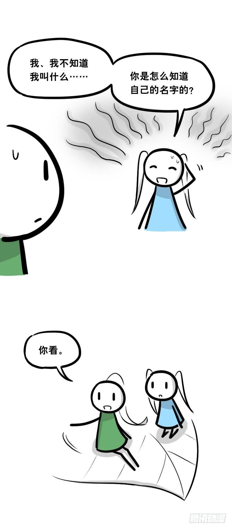 小绿和小蓝韩漫全集-348 明年今日（上）无删减无遮挡章节图片 