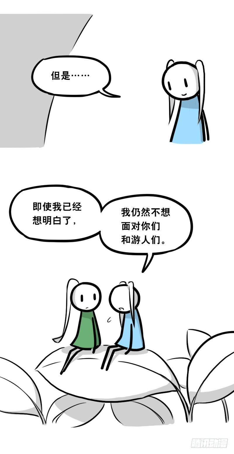 小绿和小蓝韩漫全集-348 明年今日（上）无删减无遮挡章节图片 