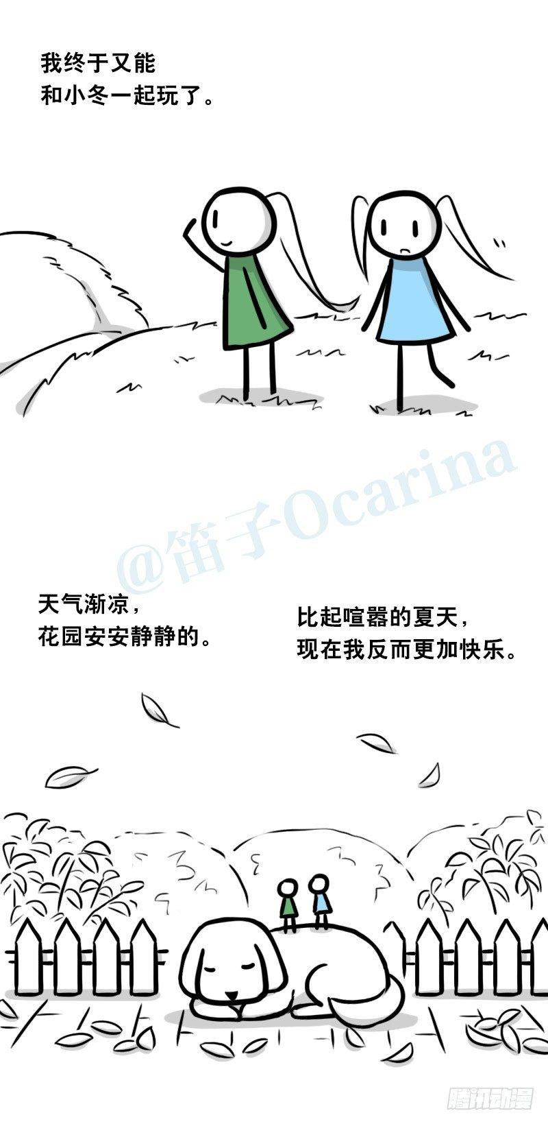 小绿和小蓝韩漫全集-348 明年今日（上）无删减无遮挡章节图片 