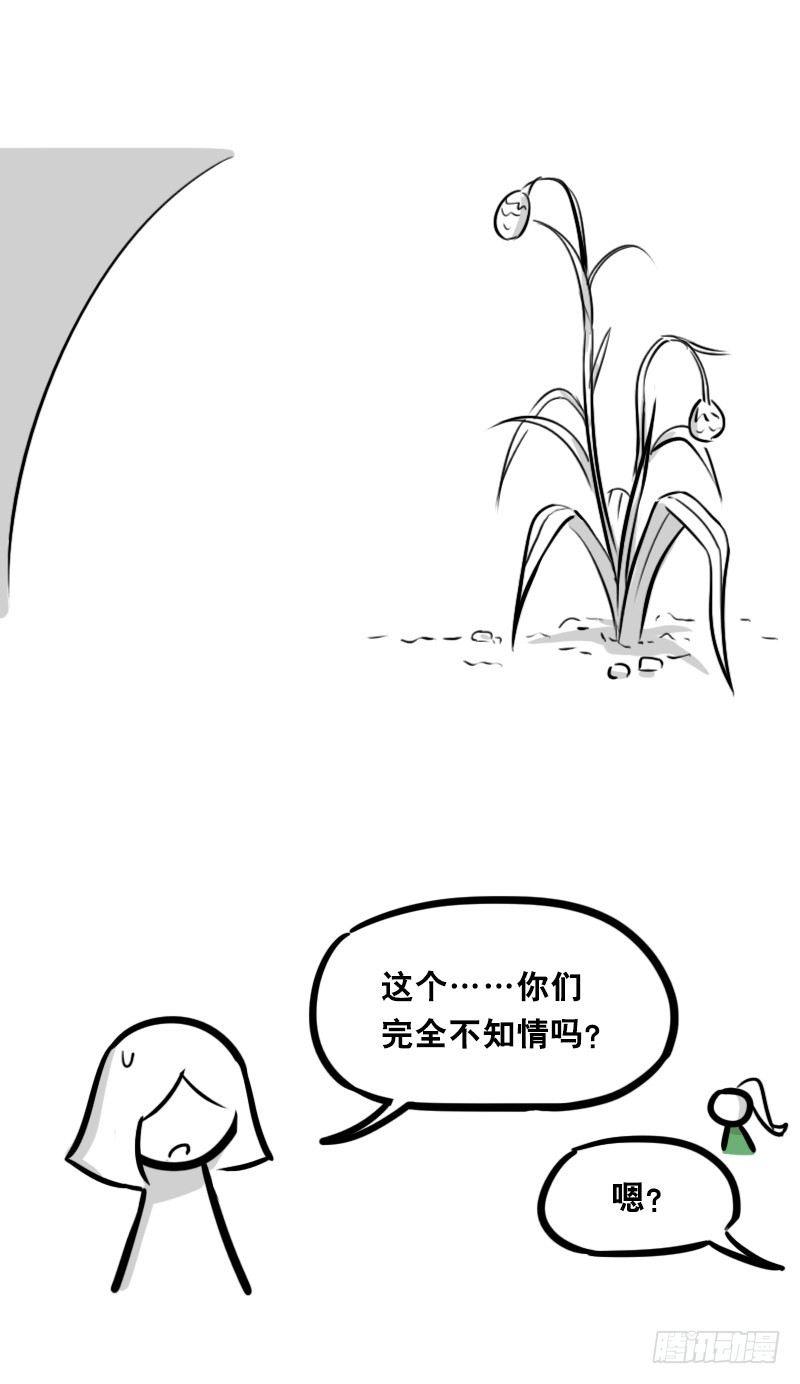 小绿和小蓝韩漫全集-348 明年今日（上）无删减无遮挡章节图片 