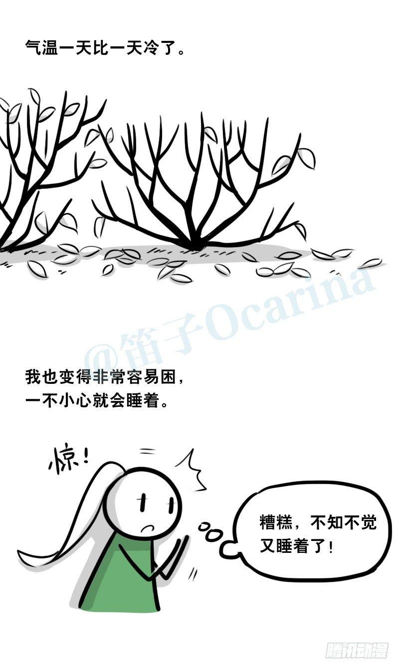 小绿和小蓝韩漫全集-348 明年今日（上）无删减无遮挡章节图片 