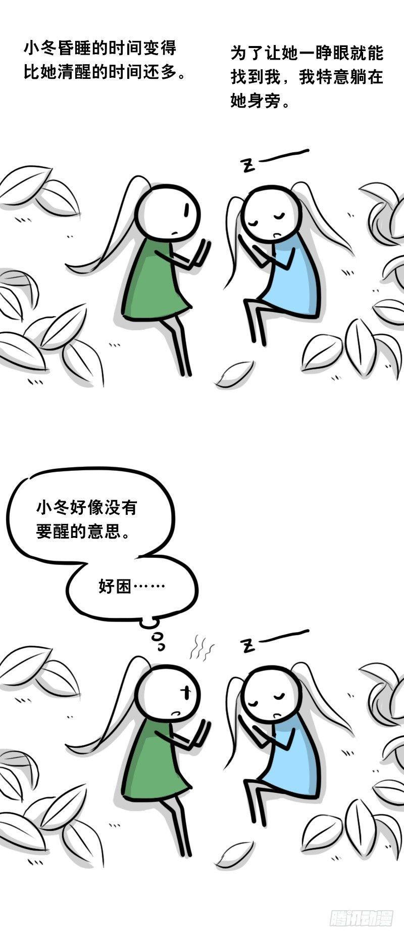 小绿和小蓝韩漫全集-348 明年今日（上）无删减无遮挡章节图片 