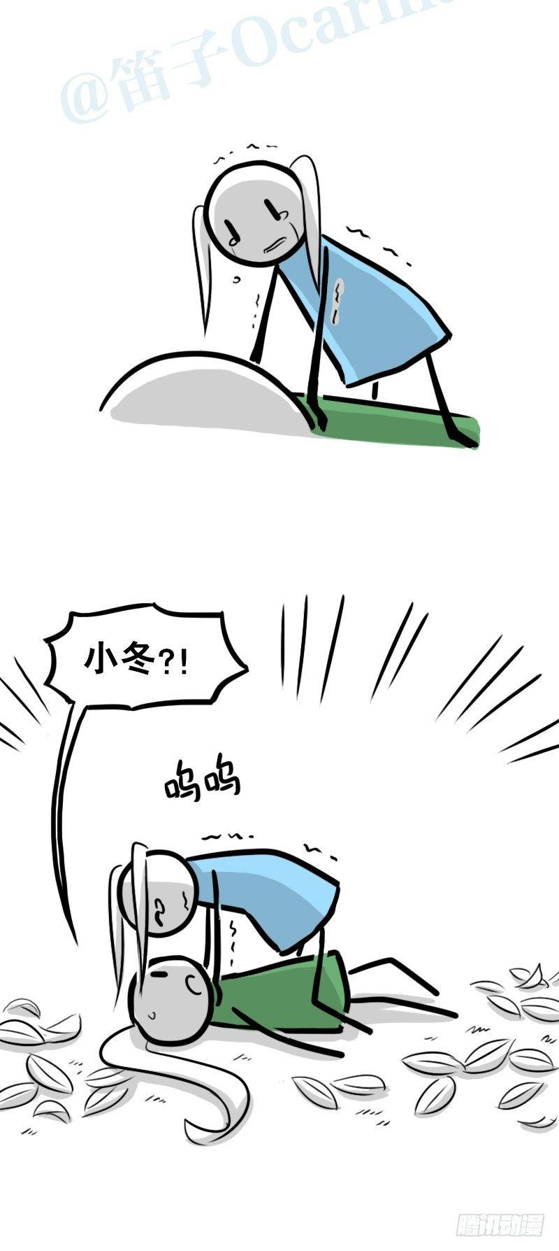 小绿和小蓝韩漫全集-348 明年今日（上）无删减无遮挡章节图片 