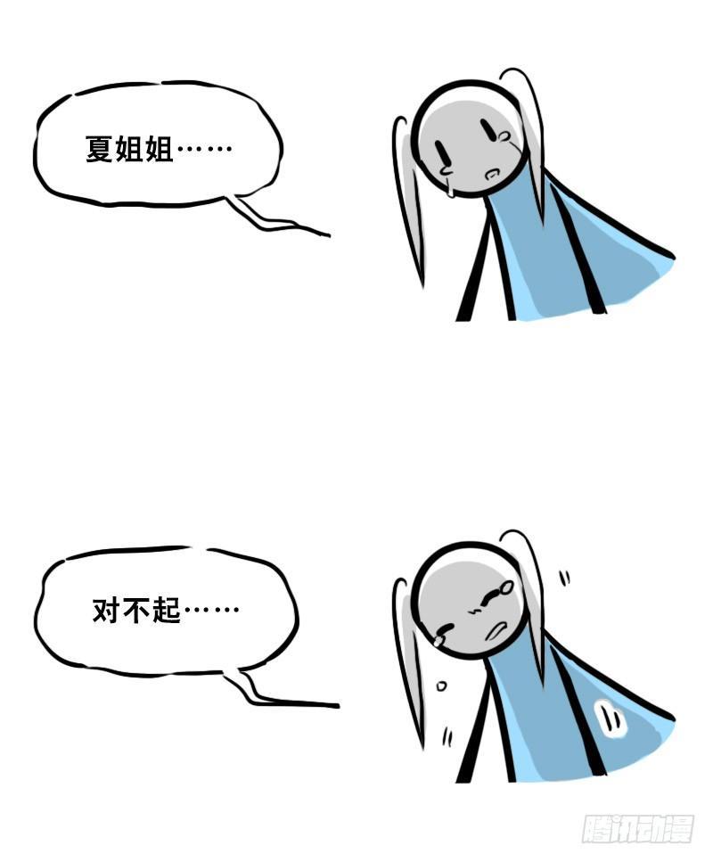小绿和小蓝韩漫全集-348 明年今日（上）无删减无遮挡章节图片 