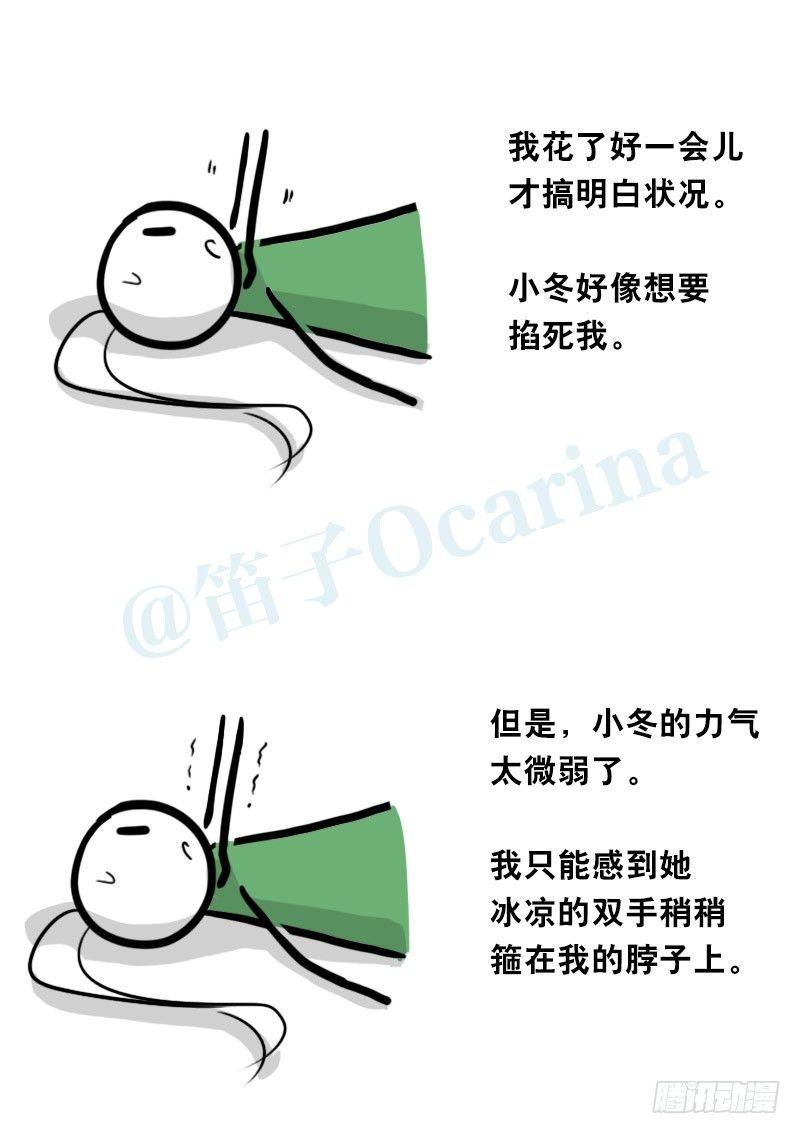 小绿和小蓝韩漫全集-348 明年今日（上）无删减无遮挡章节图片 