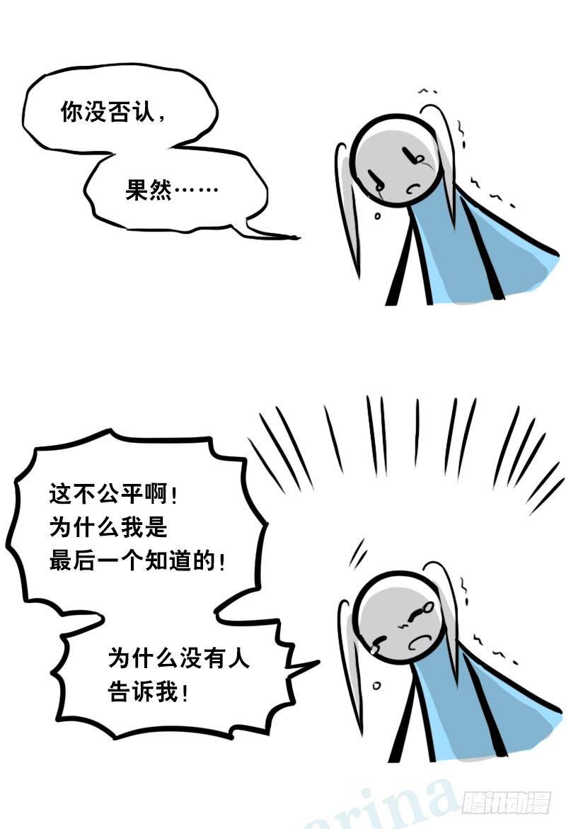 小绿和小蓝韩漫全集-348 明年今日（上）无删减无遮挡章节图片 