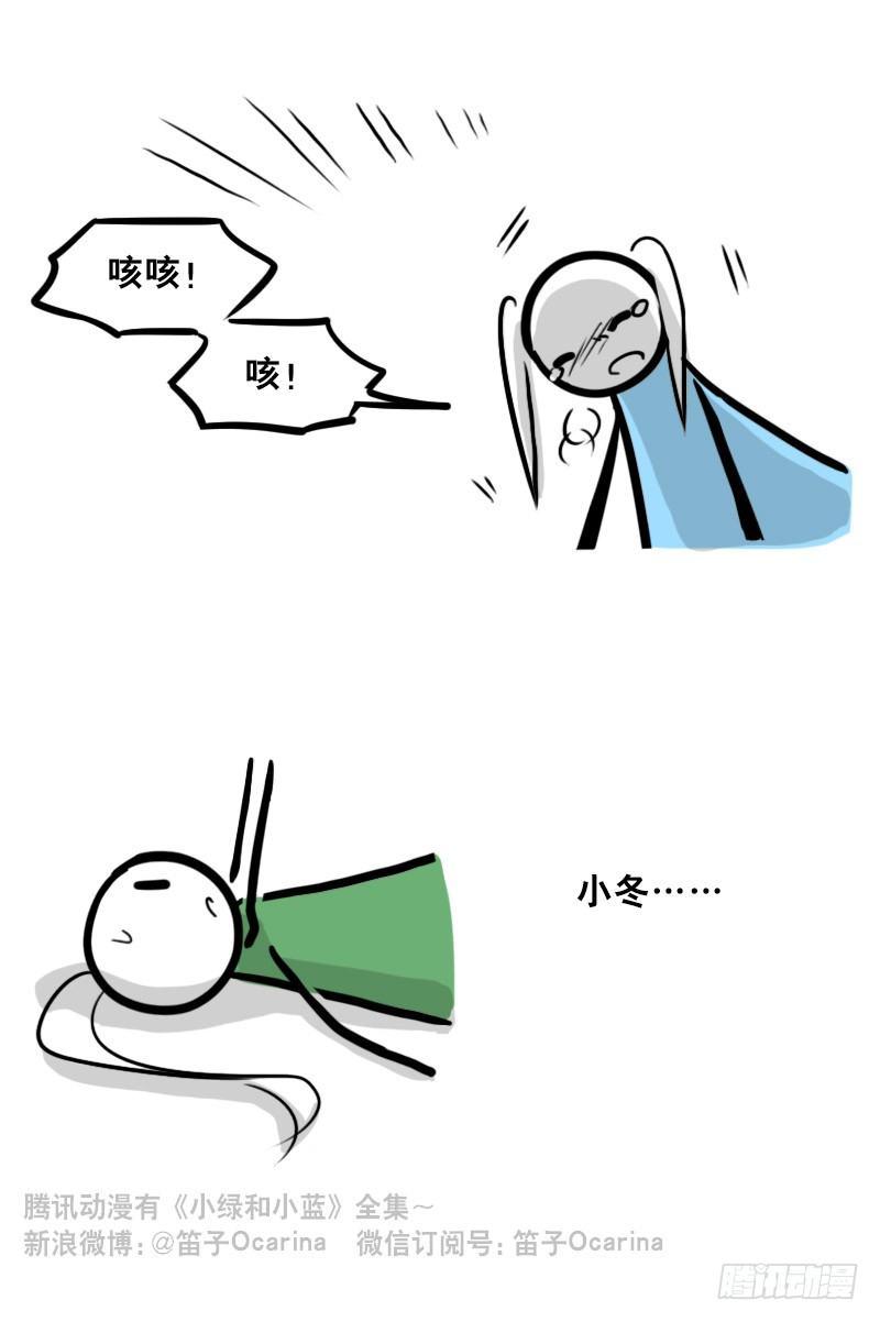 小绿和小蓝韩漫全集-348 明年今日（上）无删减无遮挡章节图片 