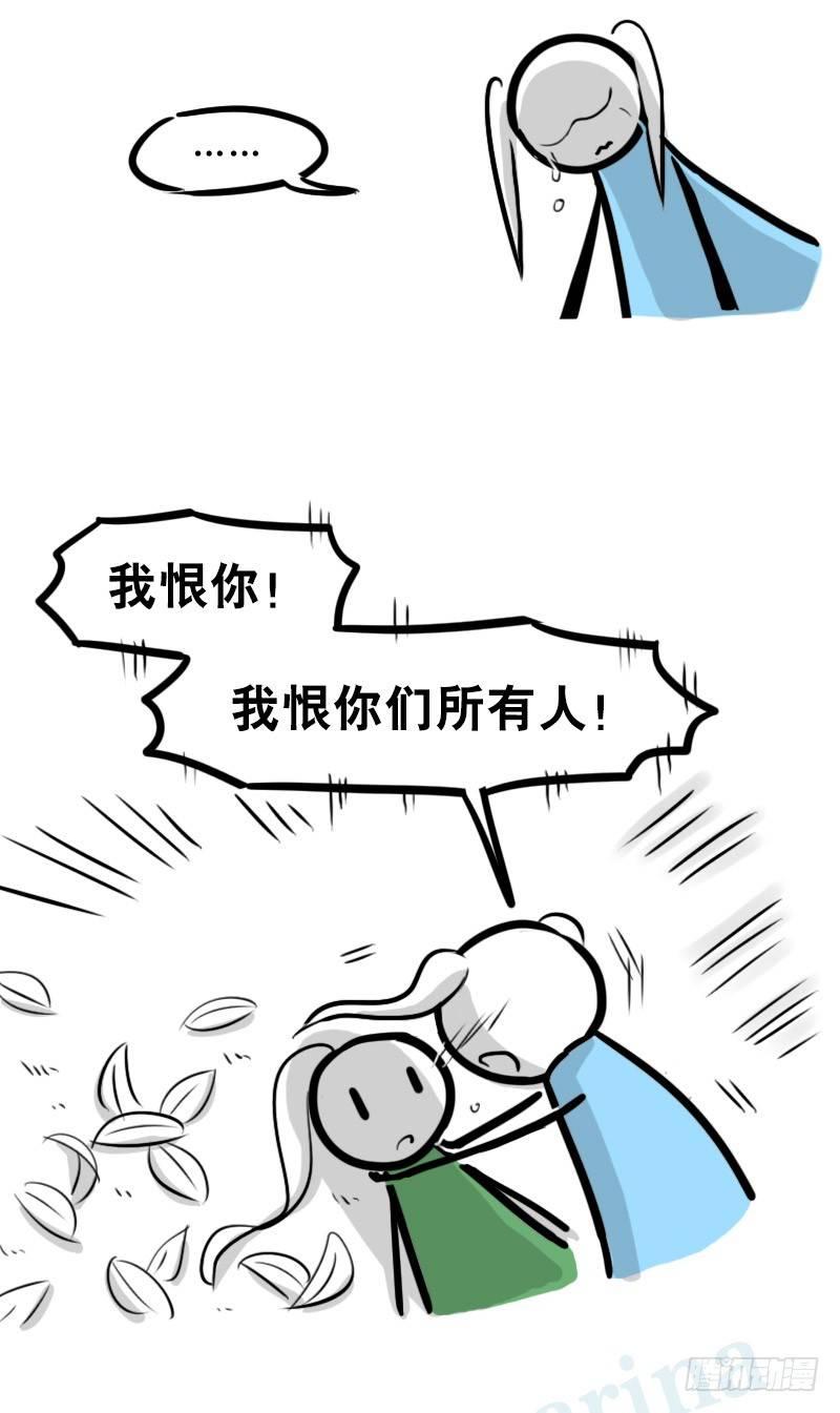 小绿和小蓝韩漫全集-348 明年今日（上）无删减无遮挡章节图片 