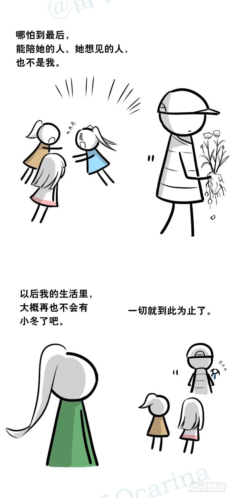 小绿和小蓝韩漫全集-349 明年今日（下）无删减无遮挡章节图片 