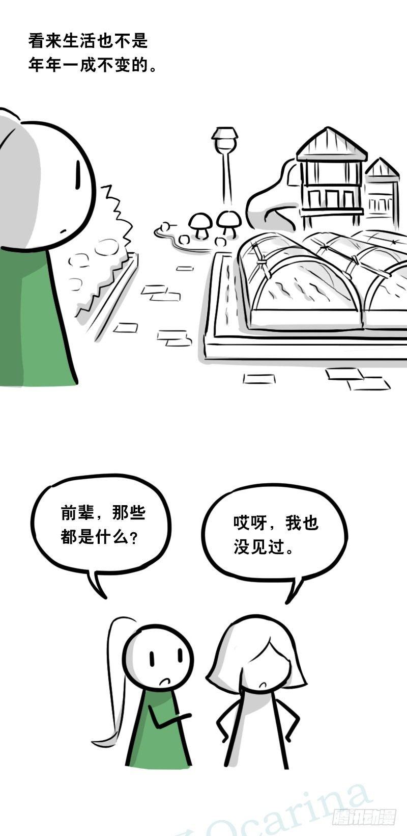 小绿和小蓝韩漫全集-349 明年今日（下）无删减无遮挡章节图片 