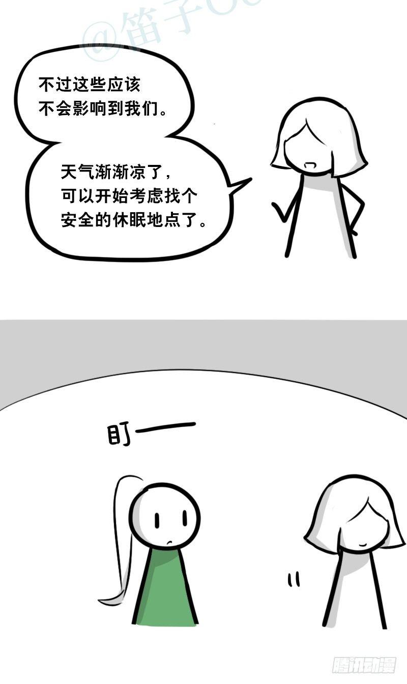 小绿和小蓝韩漫全集-349 明年今日（下）无删减无遮挡章节图片 