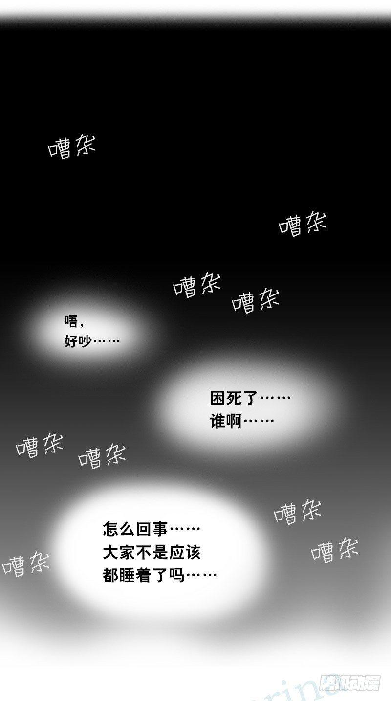 小绿和小蓝韩漫全集-349 明年今日（下）无删减无遮挡章节图片 