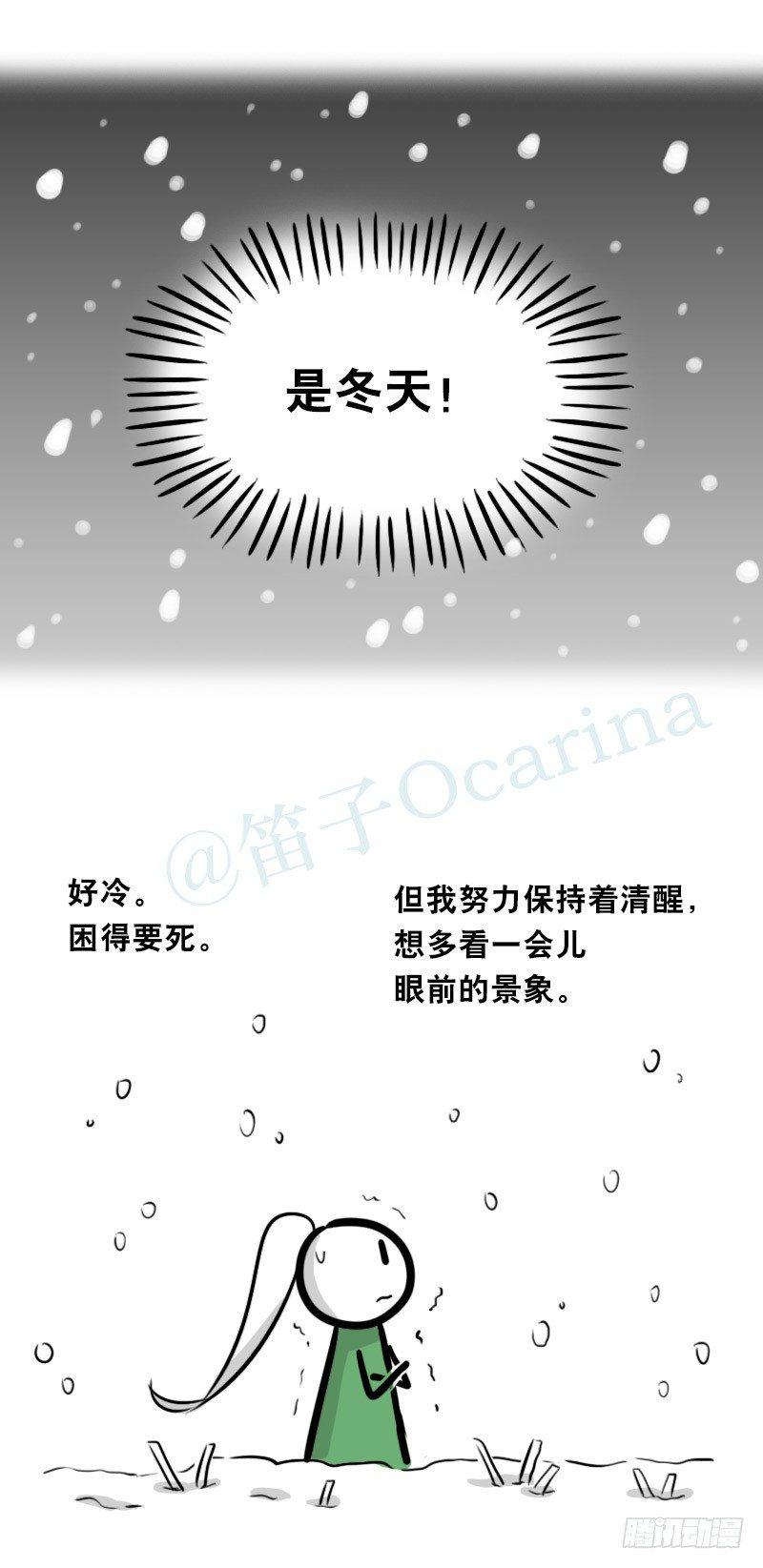 小绿和小蓝韩漫全集-349 明年今日（下）无删减无遮挡章节图片 
