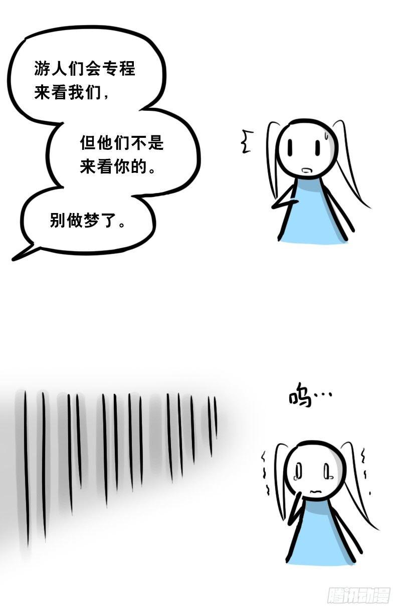 小绿和小蓝韩漫全集-349 明年今日（下）无删减无遮挡章节图片 