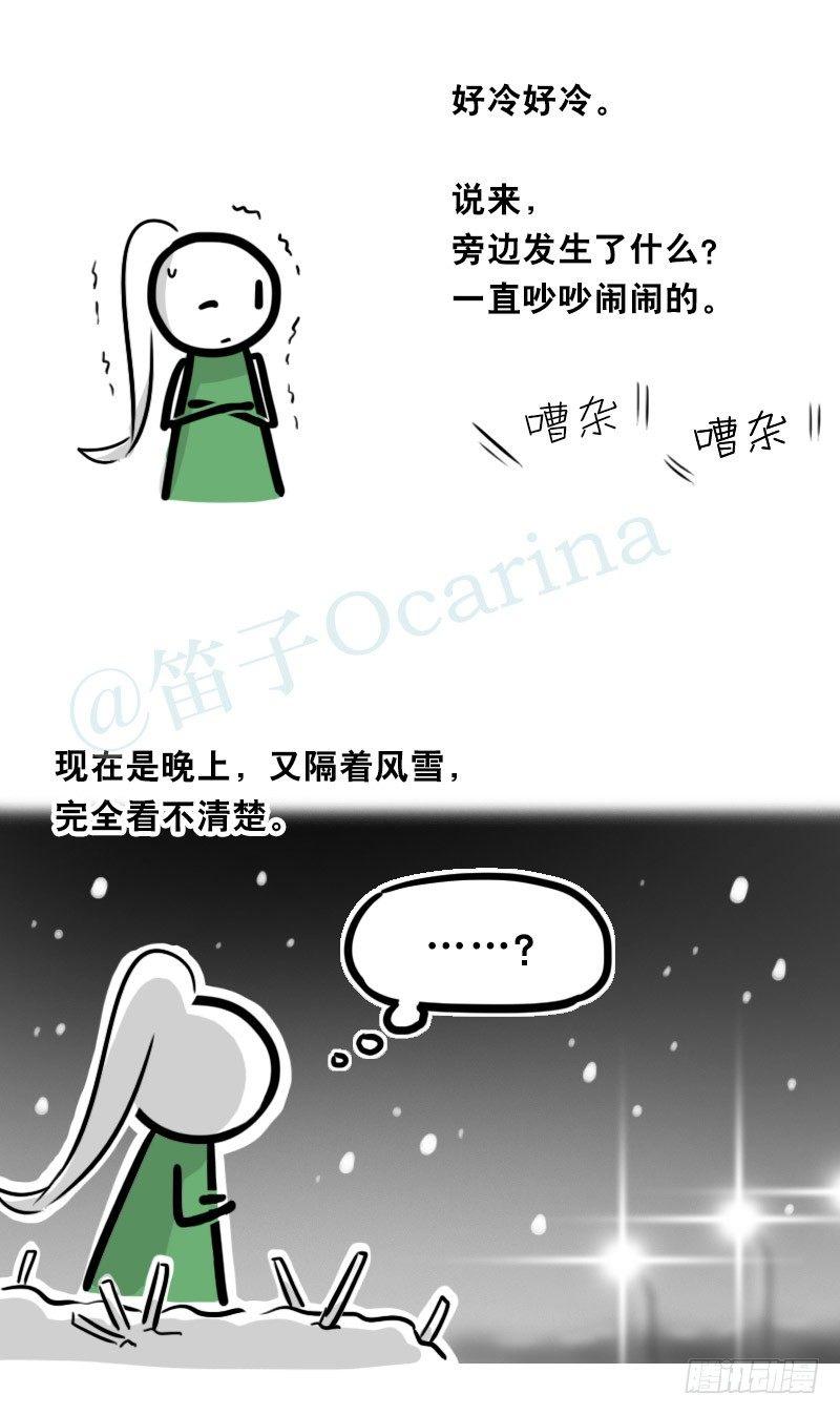 小绿和小蓝韩漫全集-349 明年今日（下）无删减无遮挡章节图片 