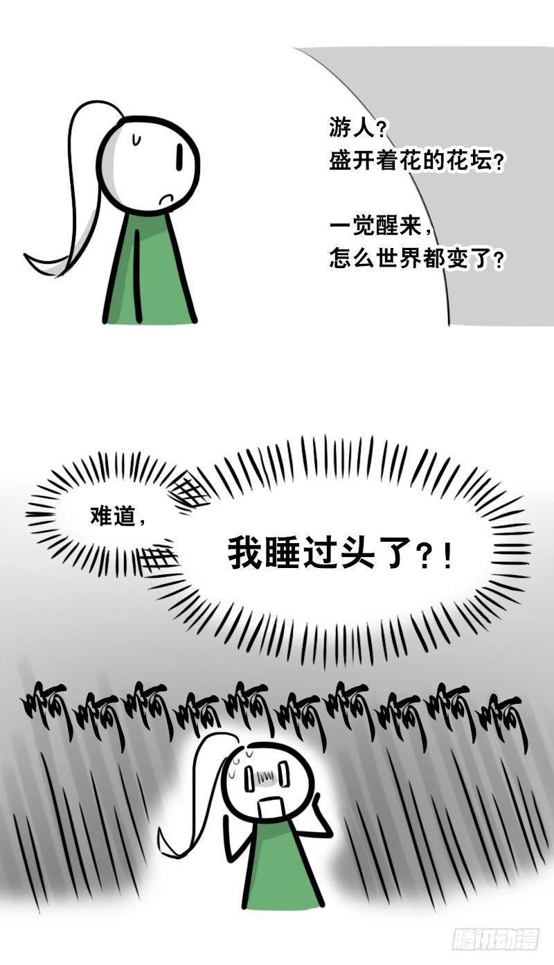 小绿和小蓝韩漫全集-349 明年今日（下）无删减无遮挡章节图片 