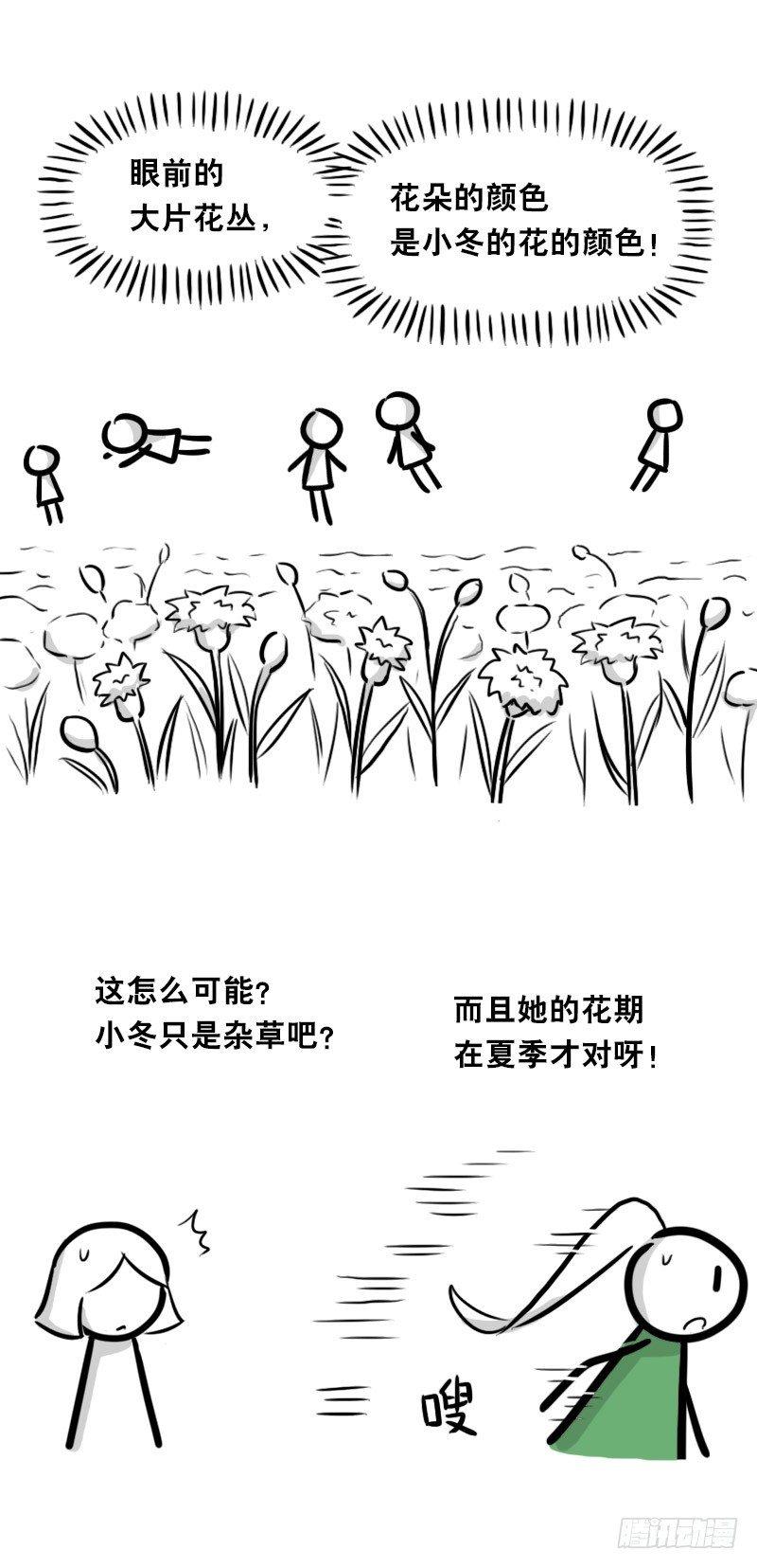 小绿和小蓝韩漫全集-349 明年今日（下）无删减无遮挡章节图片 
