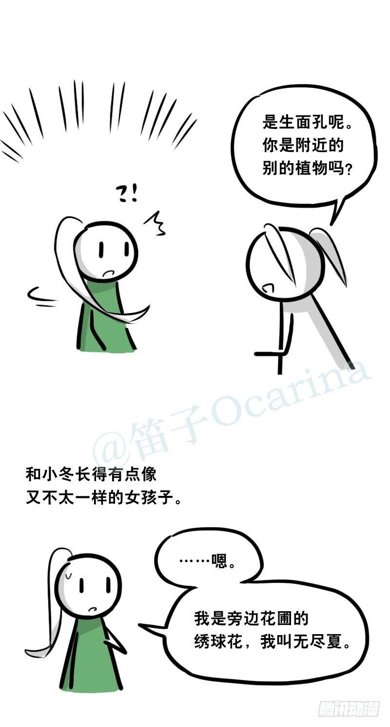 小绿和小蓝韩漫全集-349 明年今日（下）无删减无遮挡章节图片 