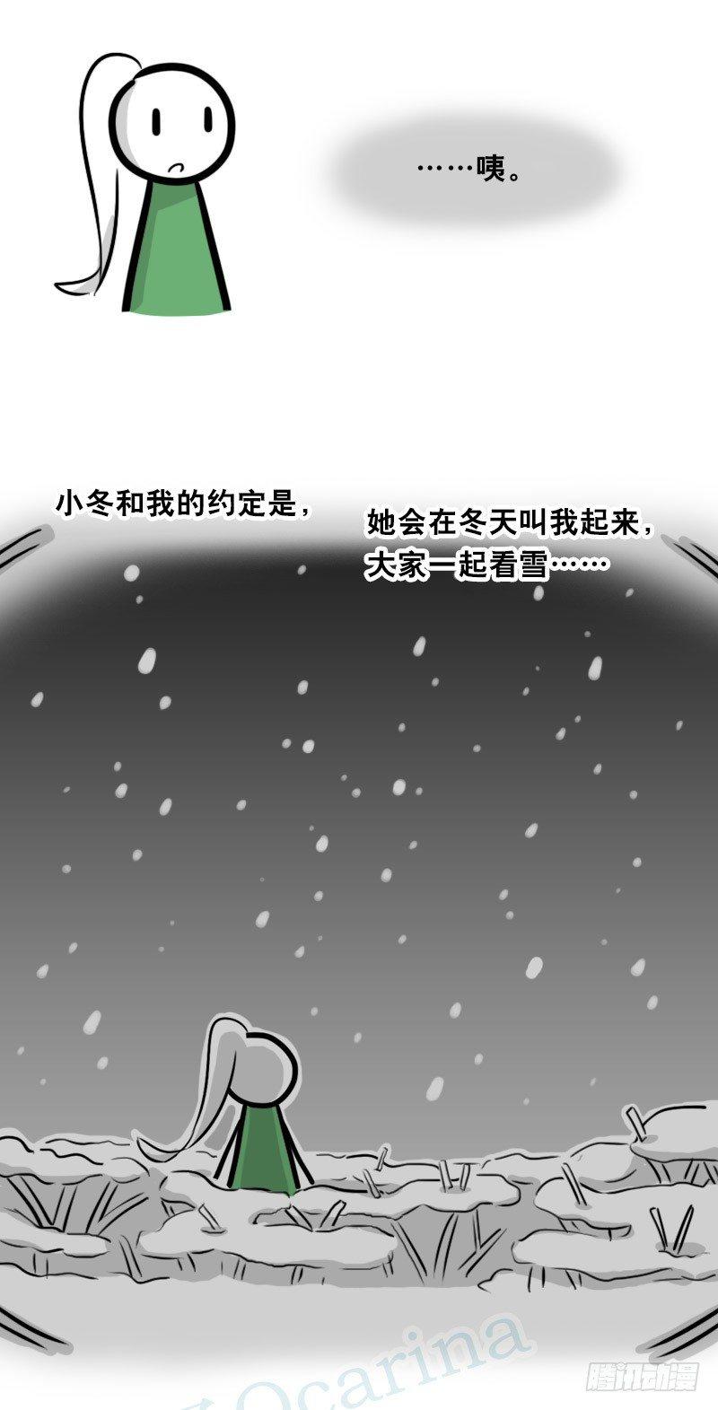 小绿和小蓝韩漫全集-349 明年今日（下）无删减无遮挡章节图片 