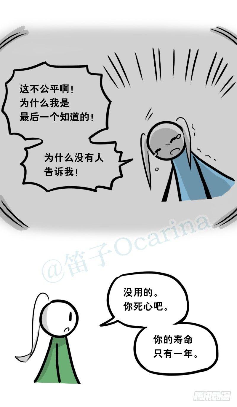 小绿和小蓝韩漫全集-349 明年今日（下）无删减无遮挡章节图片 