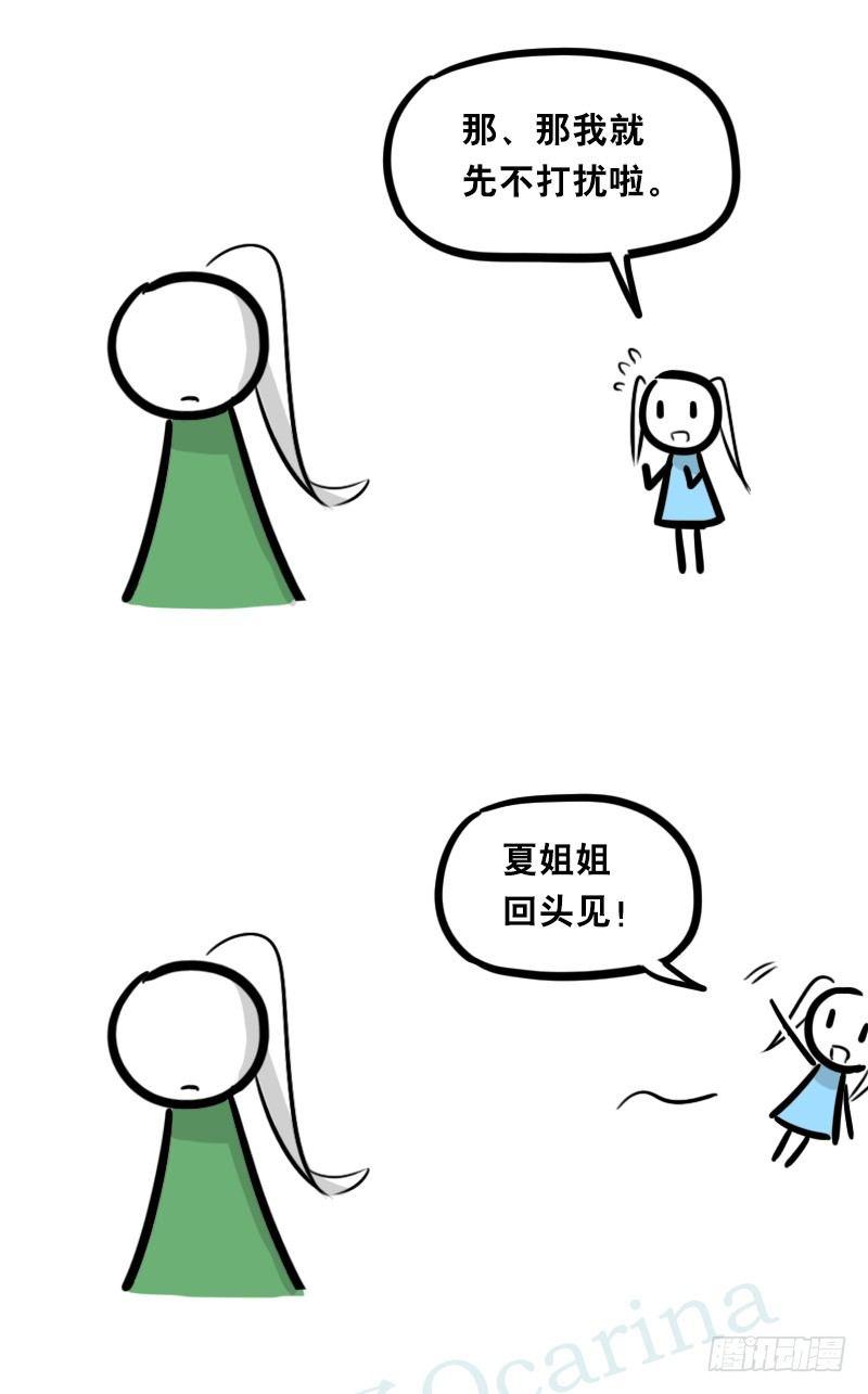 小绿和小蓝韩漫全集-349 明年今日（下）无删减无遮挡章节图片 