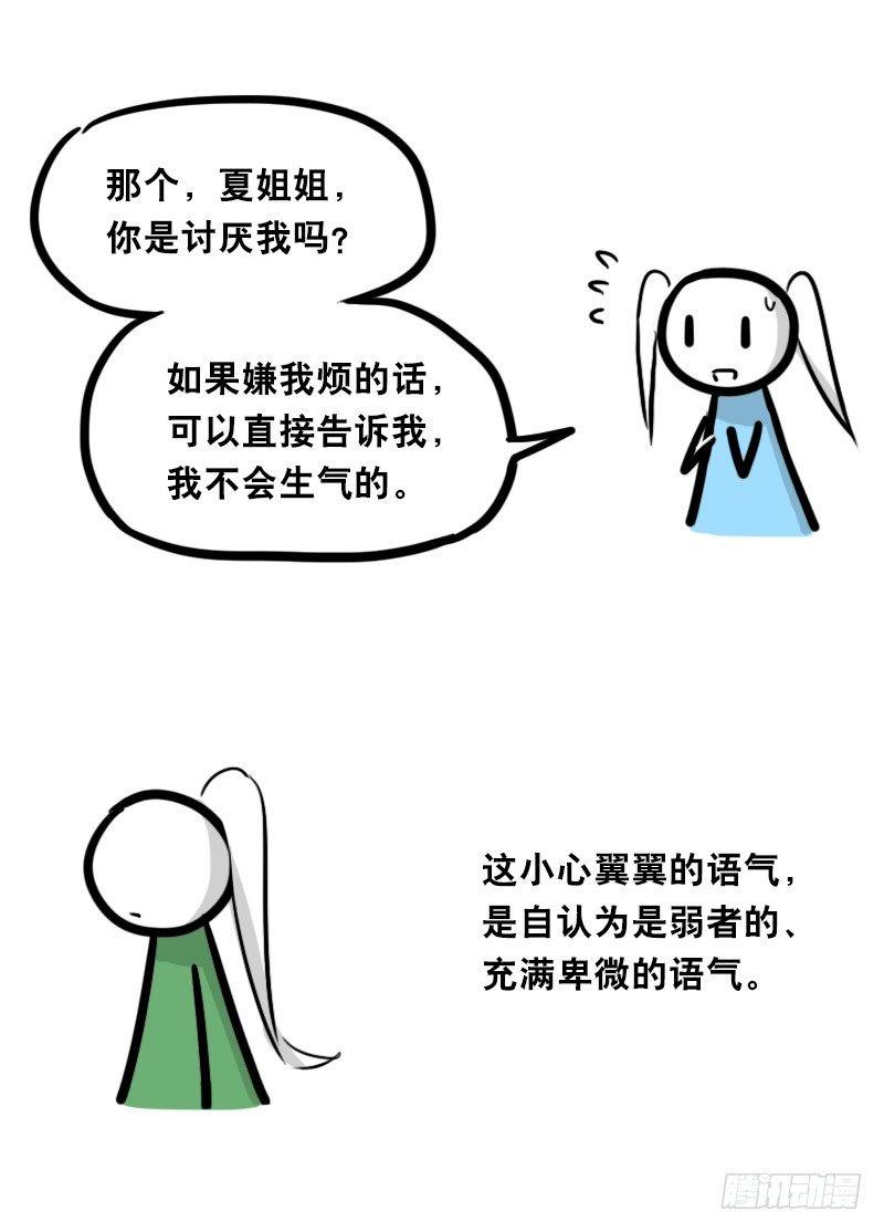 小绿和小蓝韩漫全集-349 明年今日（下）无删减无遮挡章节图片 