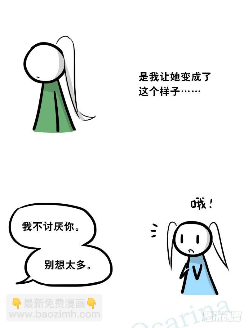 小绿和小蓝韩漫全集-349 明年今日（下）无删减无遮挡章节图片 