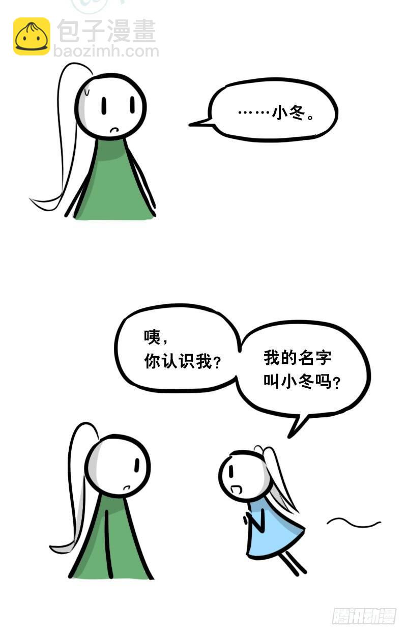 小绿和小蓝韩漫全集-349 明年今日（下）无删减无遮挡章节图片 