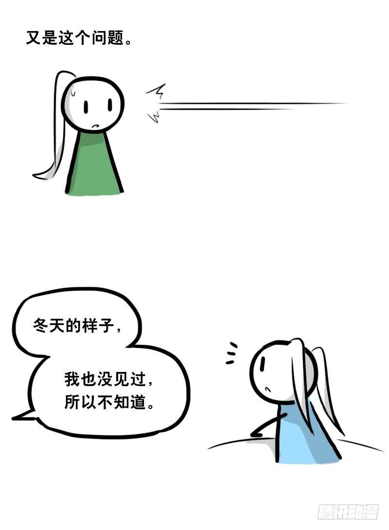 小绿和小蓝韩漫全集-349 明年今日（下）无删减无遮挡章节图片 