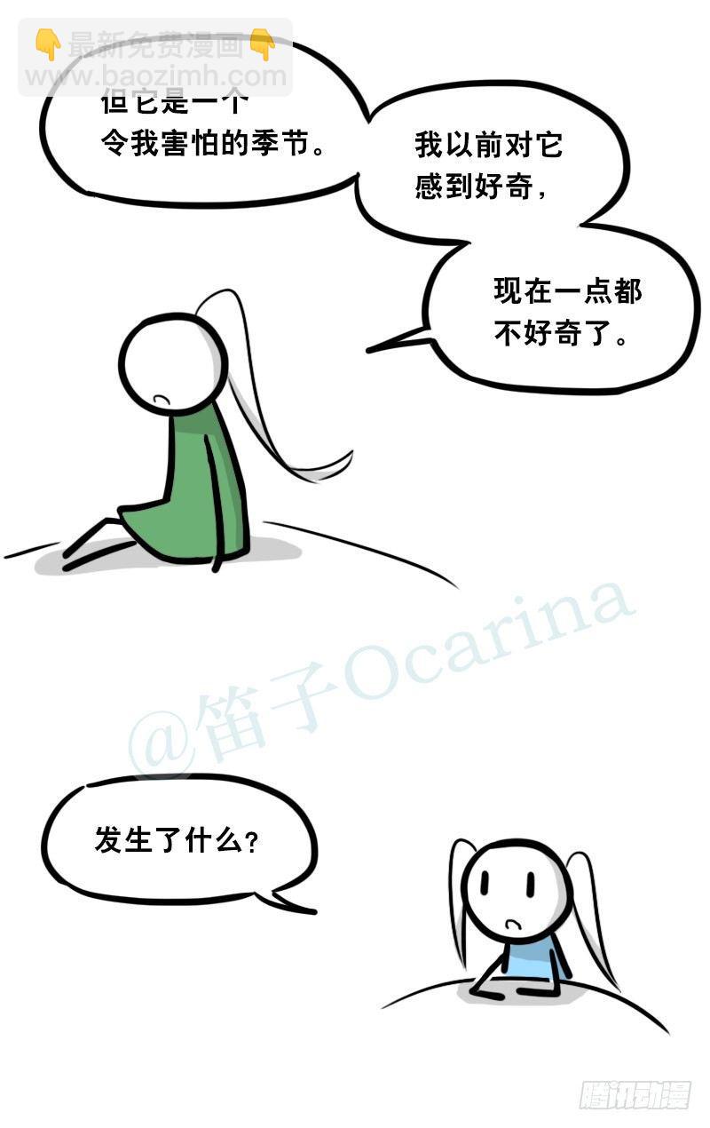 小绿和小蓝韩漫全集-349 明年今日（下）无删减无遮挡章节图片 