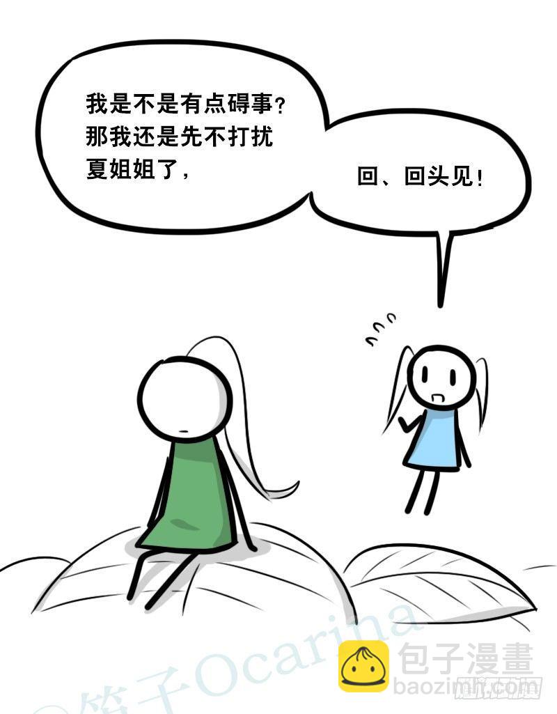 小绿和小蓝韩漫全集-349 明年今日（下）无删减无遮挡章节图片 