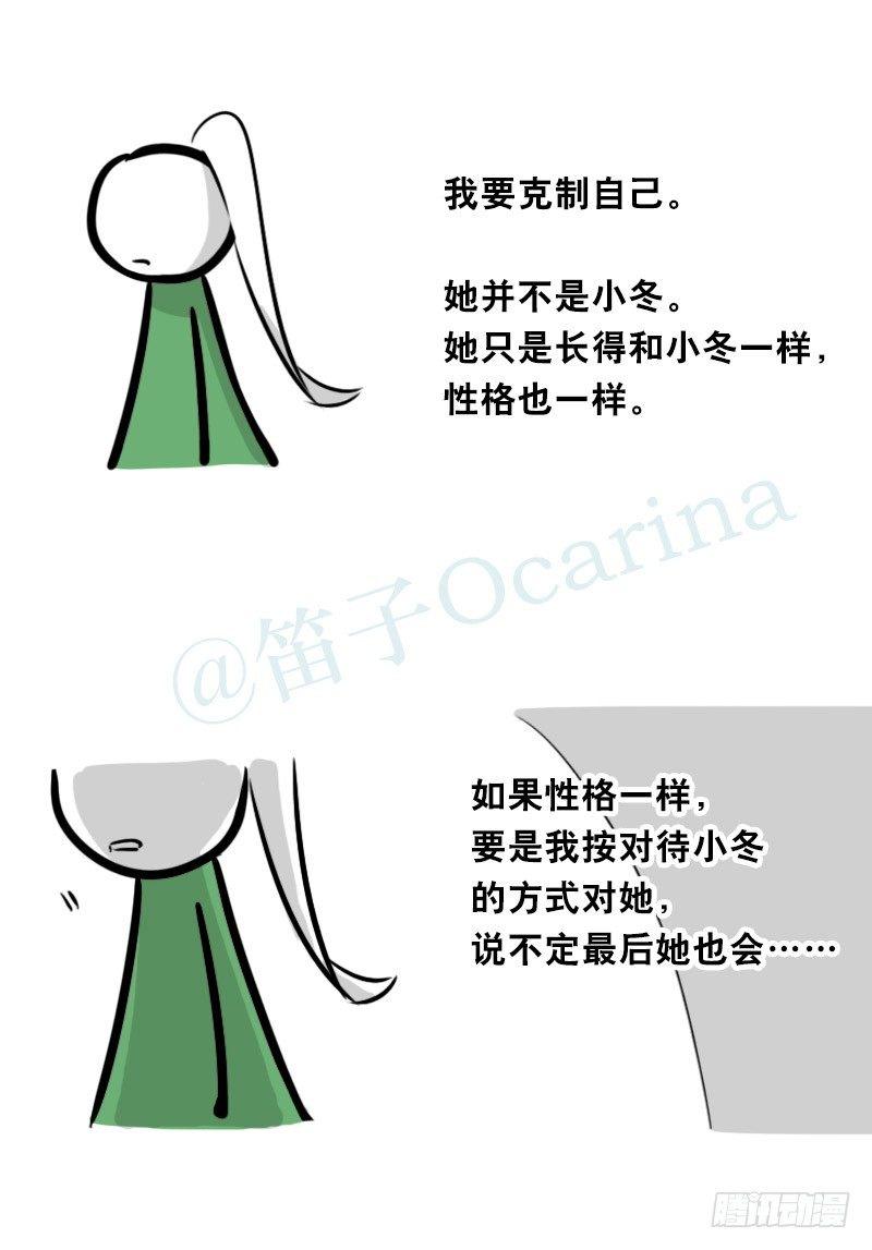 小绿和小蓝韩漫全集-349 明年今日（下）无删减无遮挡章节图片 