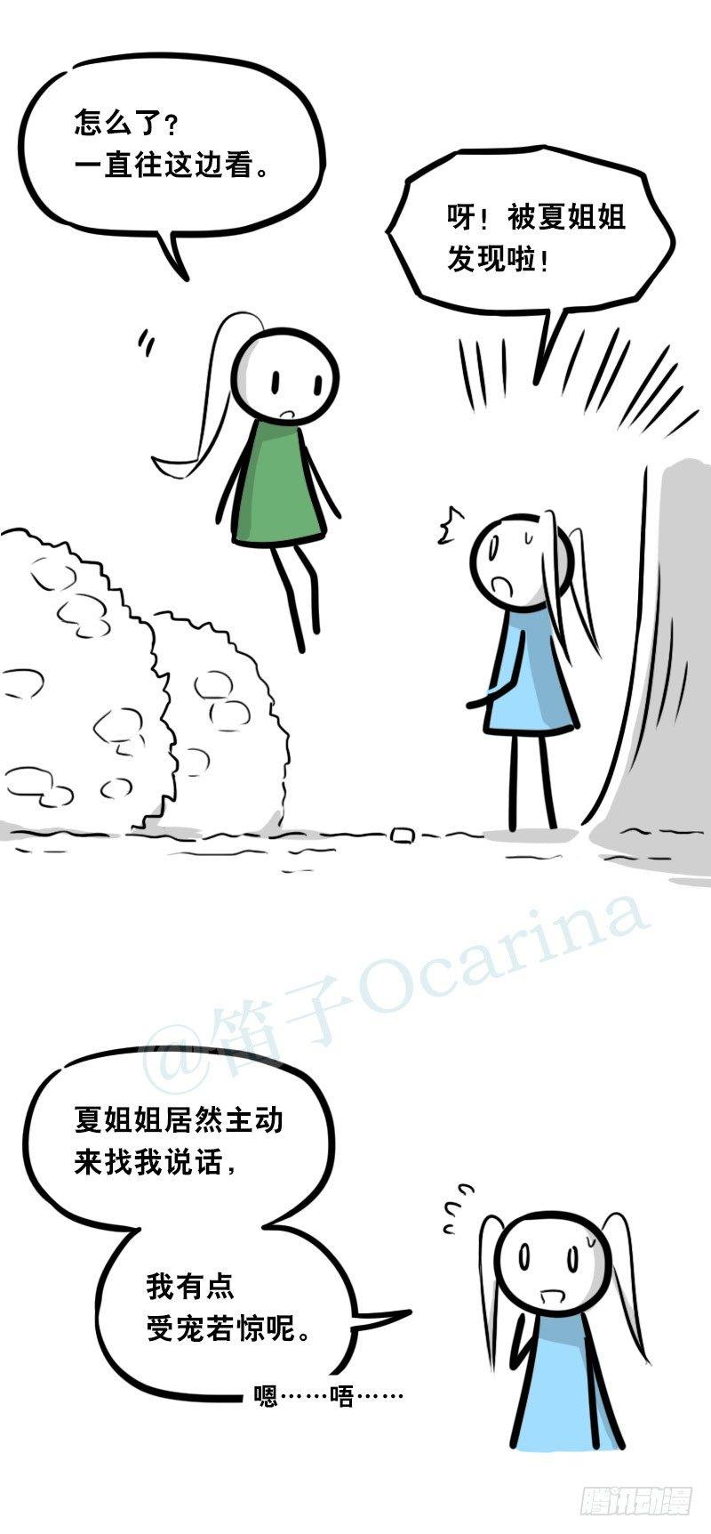 小绿和小蓝韩漫全集-349 明年今日（下）无删减无遮挡章节图片 