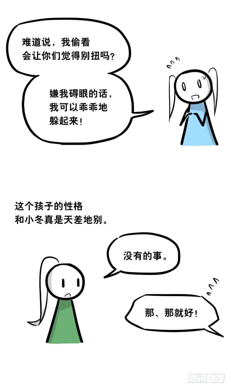 小绿和小蓝韩漫全集-349 明年今日（下）无删减无遮挡章节图片 