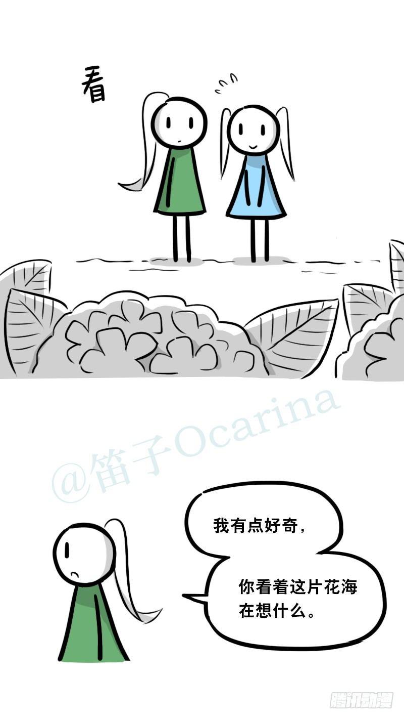 小绿和小蓝韩漫全集-349 明年今日（下）无删减无遮挡章节图片 