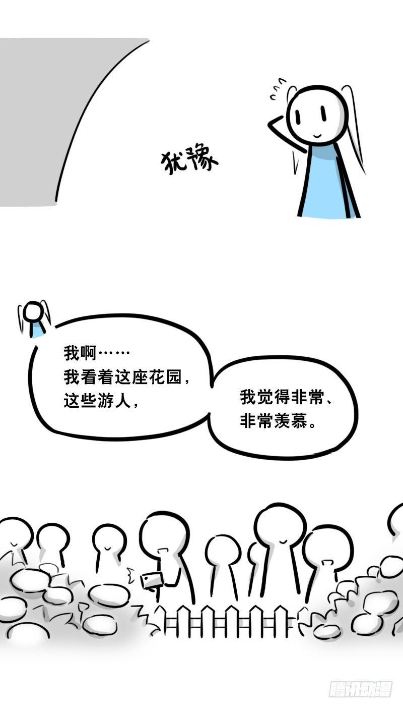 小绿和小蓝韩漫全集-349 明年今日（下）无删减无遮挡章节图片 