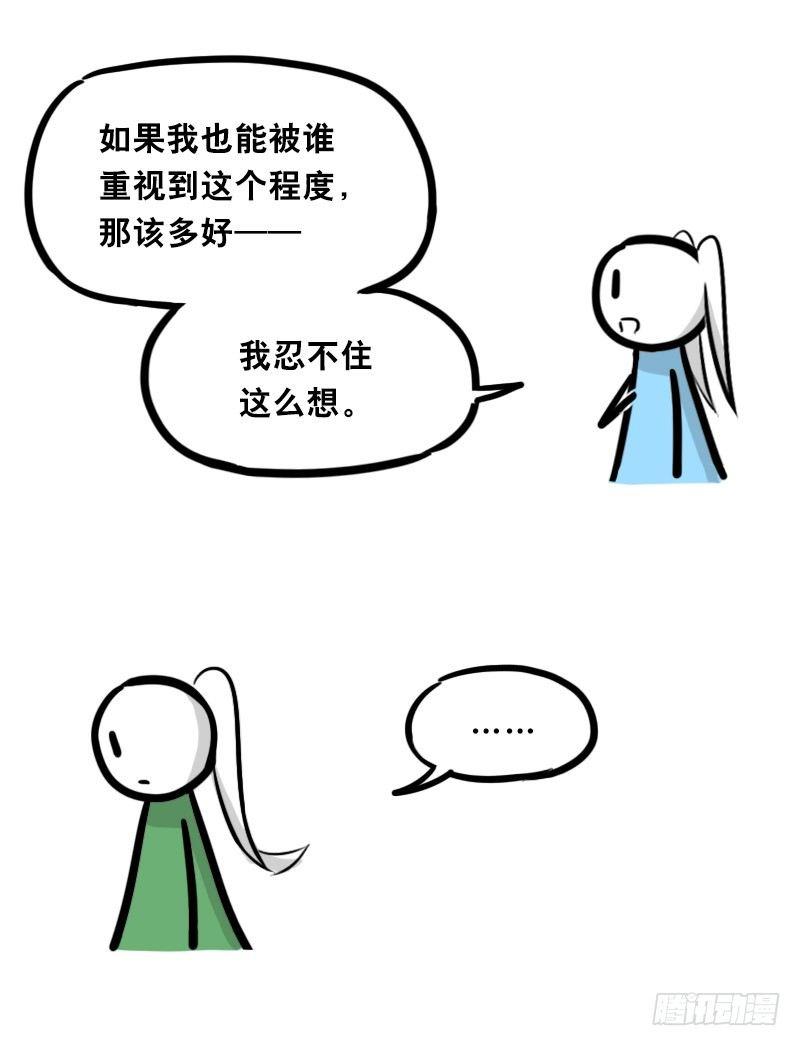 小绿和小蓝韩漫全集-349 明年今日（下）无删减无遮挡章节图片 