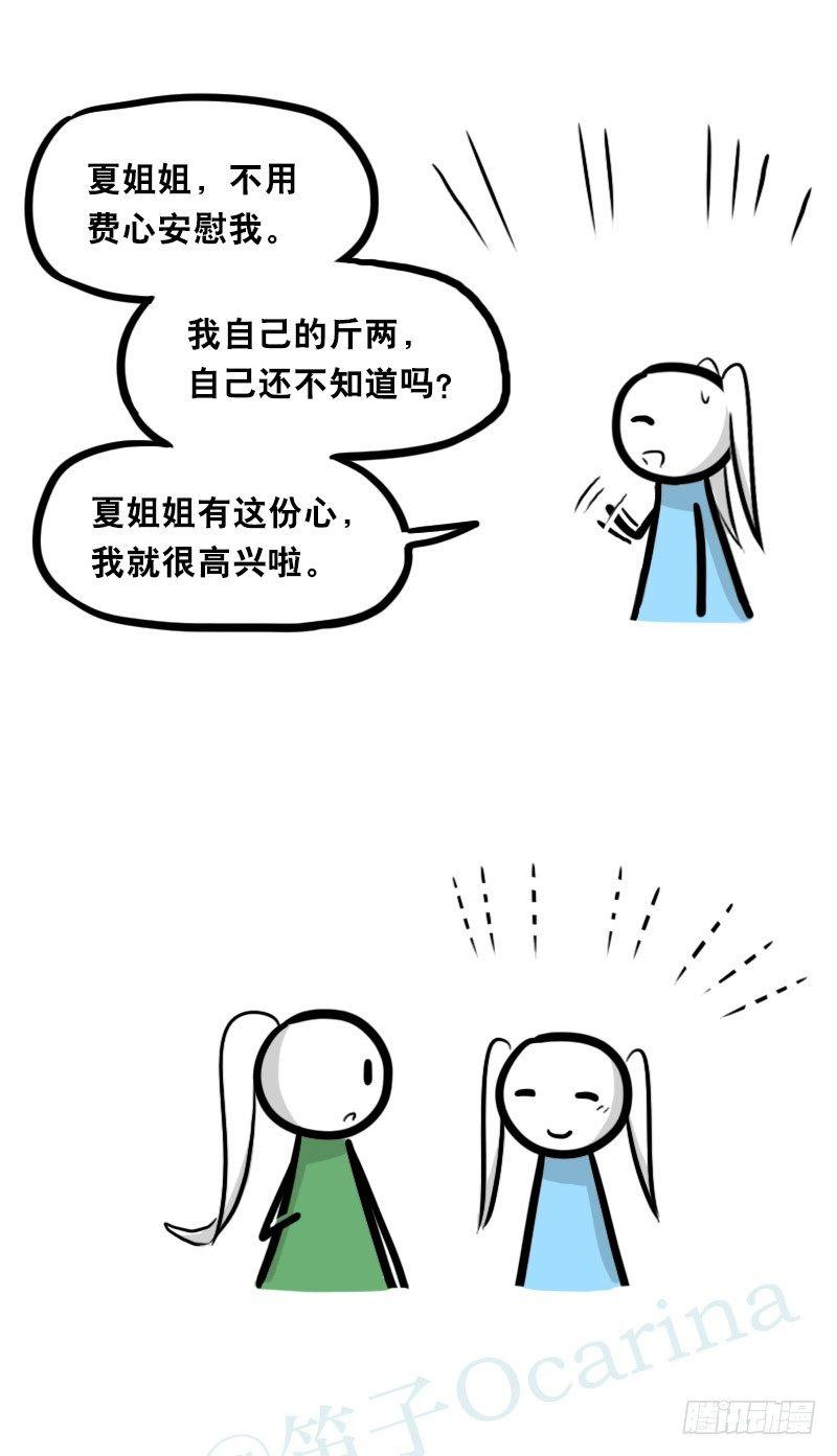 小绿和小蓝韩漫全集-349 明年今日（下）无删减无遮挡章节图片 