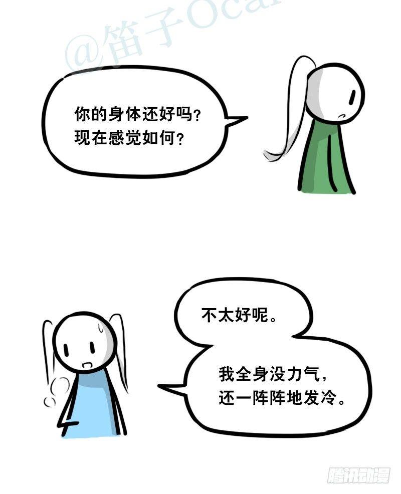 小绿和小蓝韩漫全集-349 明年今日（下）无删减无遮挡章节图片 