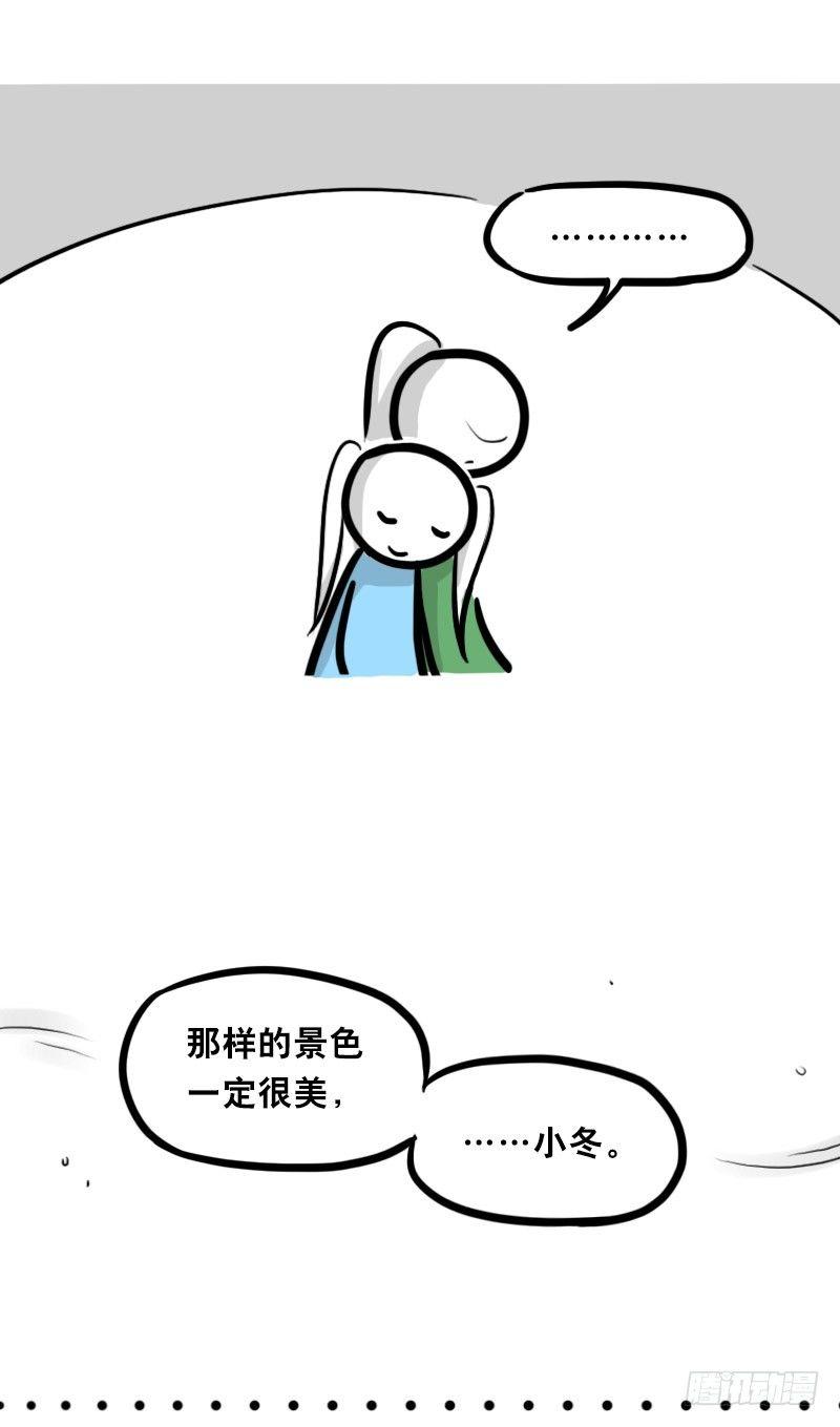 小绿和小蓝韩漫全集-349 明年今日（下）无删减无遮挡章节图片 