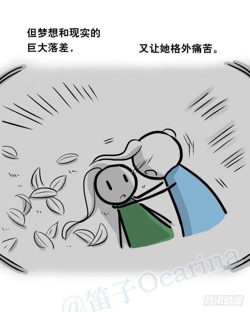 小绿和小蓝韩漫全集-349 明年今日（下）无删减无遮挡章节图片 