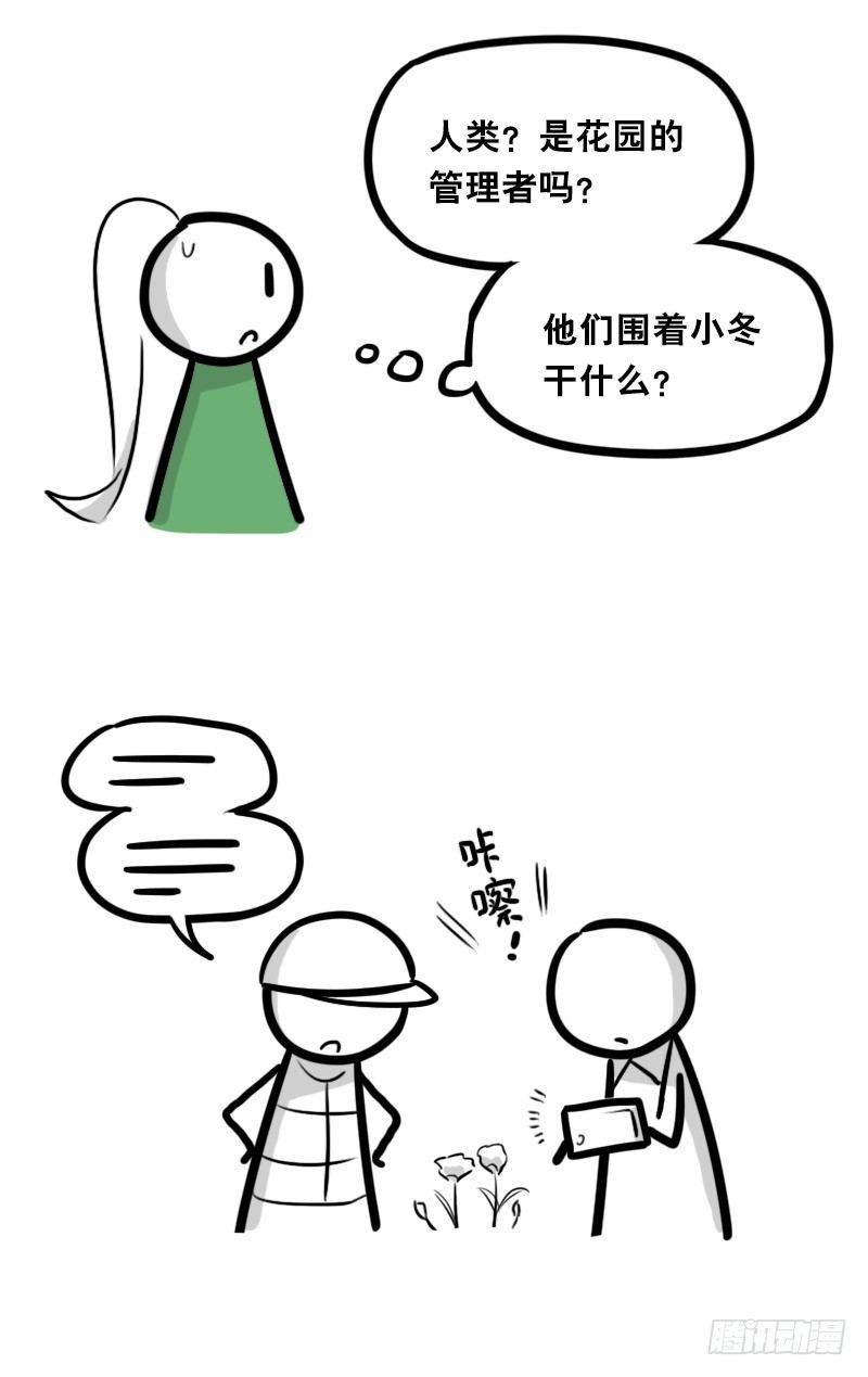 小绿和小蓝韩漫全集-349 明年今日（下）无删减无遮挡章节图片 
