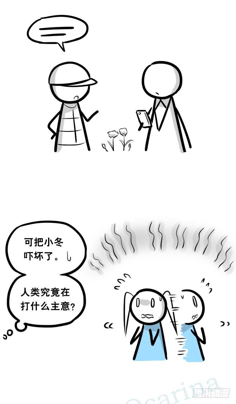 小绿和小蓝韩漫全集-349 明年今日（下）无删减无遮挡章节图片 