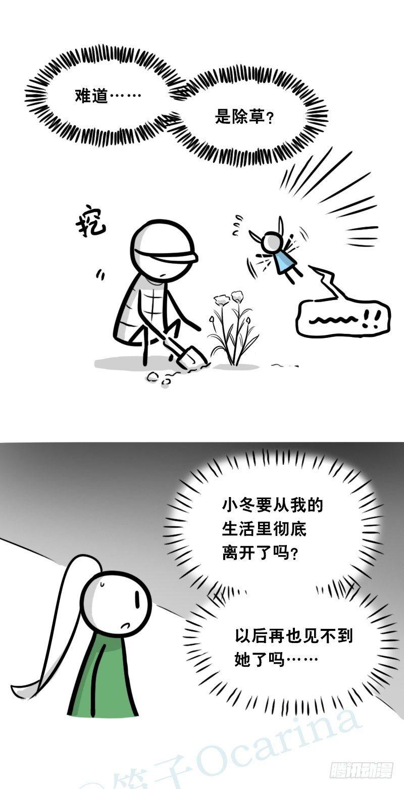 小绿和小蓝韩漫全集-349 明年今日（下）无删减无遮挡章节图片 