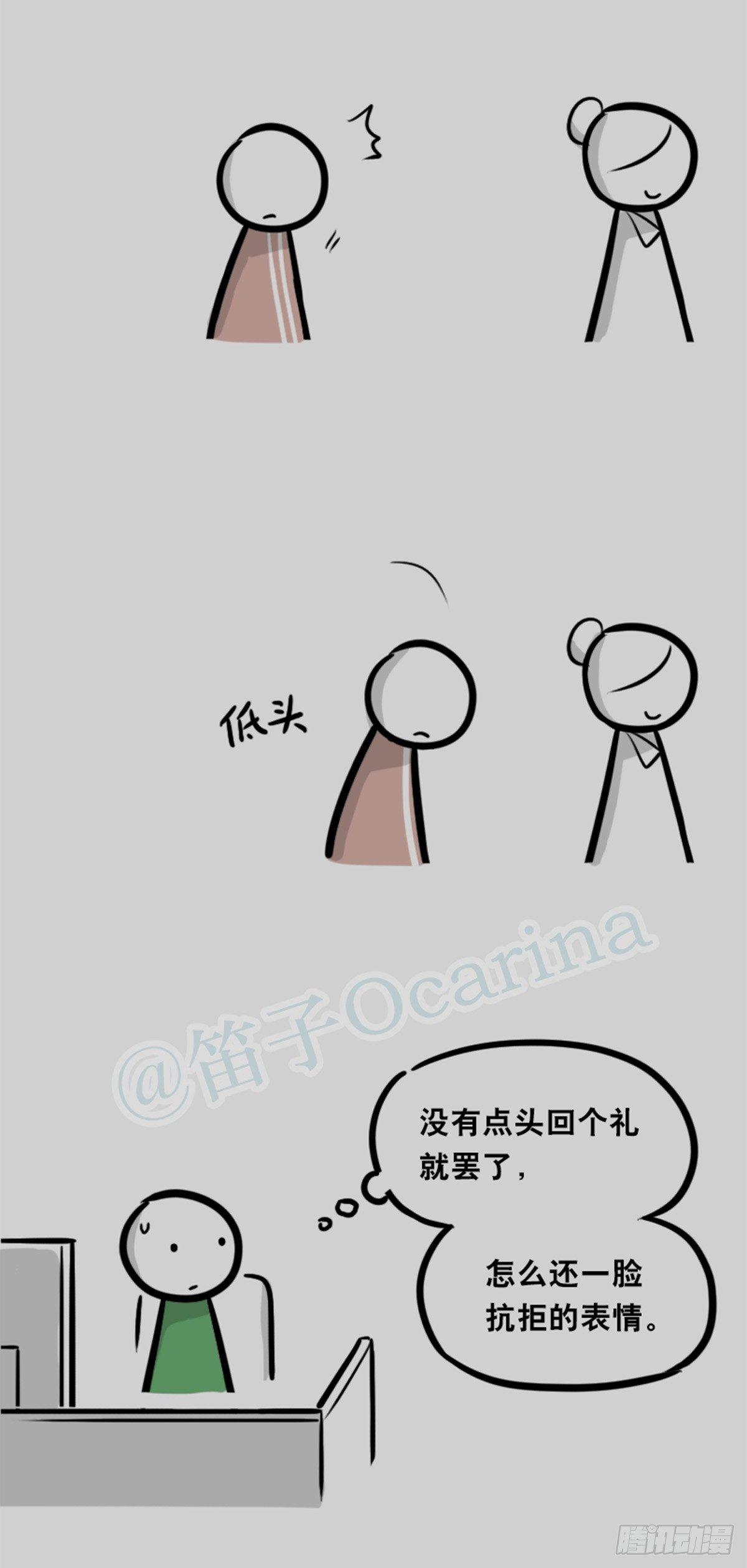 小绿和小蓝韩漫全集-350 机器人38-面试无删减无遮挡章节图片 